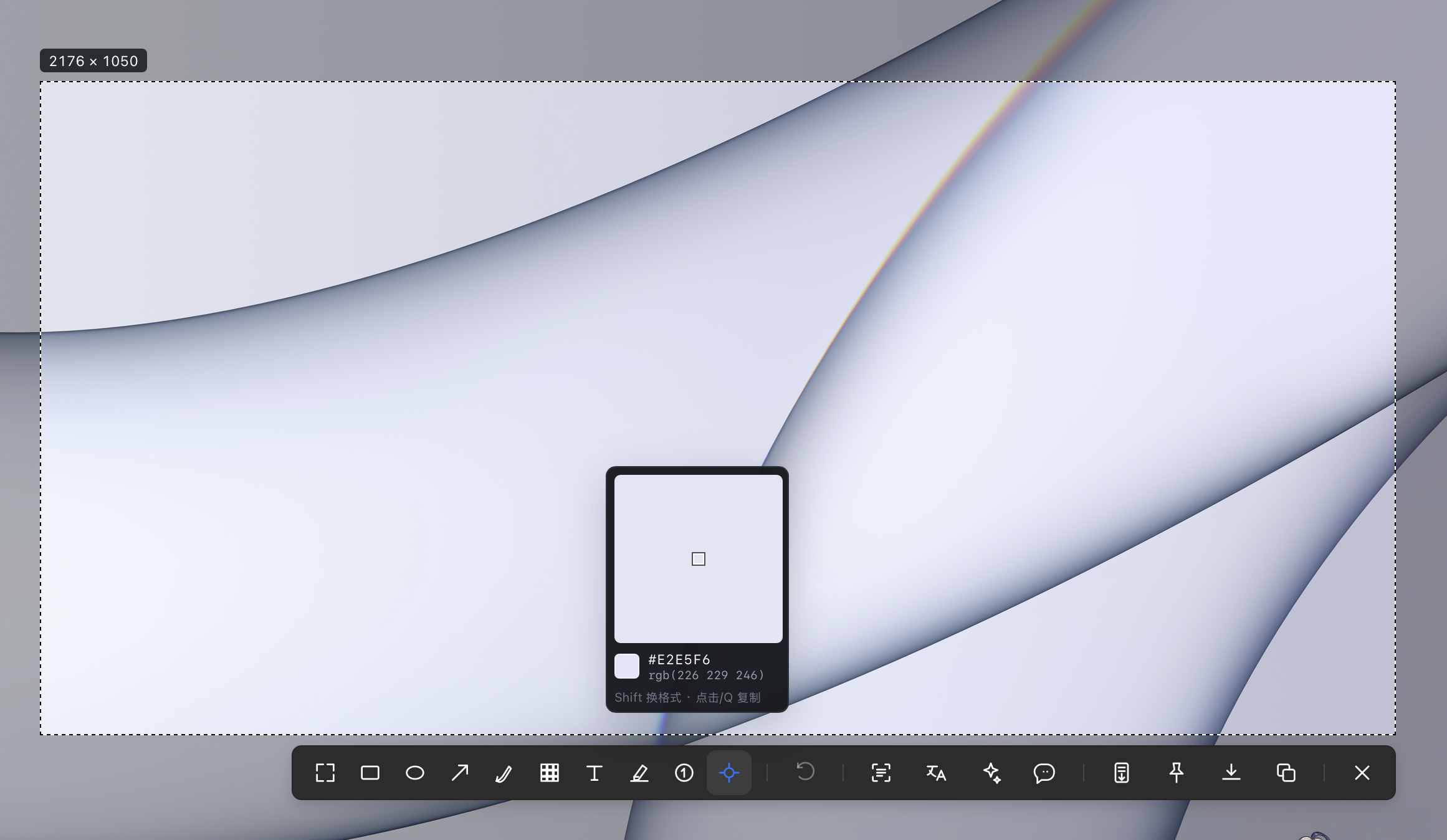 Shutter 截图
